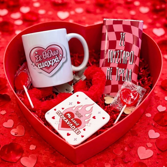 Κουτί δώρο καρδιά με διάφανο καπάκι με προστυχόλογα