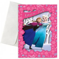 Ευχετήρια Κάρτα – Frozen