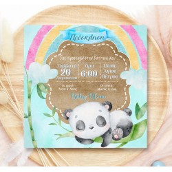 Προσκλητήριο Βάπτισης Αρκουδάκι Panda Rainbow