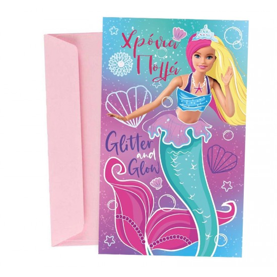 Ευχετήρια Κάρτα Γενεθλίων Barbie Γοργόνα Ευχετήρια Κάρτα Γενεθλίων Barbie Γοργόνα