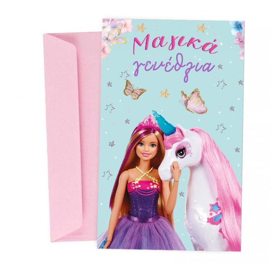 Ευχετήρια Κάρτα Γενεθλίων Barbie Μονόκερος Ευχετήρια Κάρτα Γενεθλίων Barbie Μονόκερος