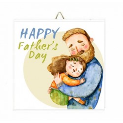 Καδράκι Happy Father’s Day