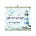 Καδράκια και κορνίζες