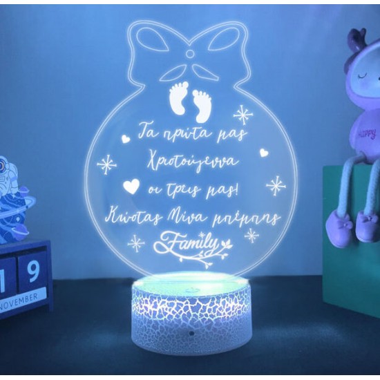 Φωτιστικό led με βάση – Πρώτα Χριστούγεννα