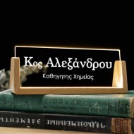 Φωτιστικό LED Για Καθηγητή – Επιγραφή