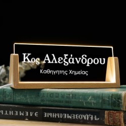 Φωτιστικό LED Για Καθηγητή – Επιγραφή
