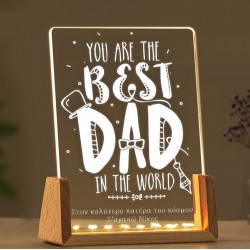 Φωτιστικό led για Μπαμπά – Best Dad