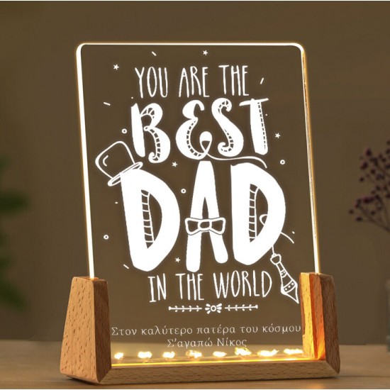 Φωτιστικό led για Μπαμπά – Best Dad Φωτιστικό led για Μπαμπά – Best Dad