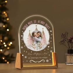 Φωτιστικό led για Νονά – Σ’ αγαπώ