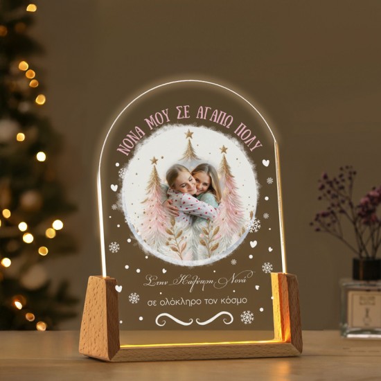 Φωτιστικό led για Νονά – Σ’ αγαπώ
