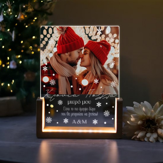 Φωτιστικό led για Ζευγάρι – Χριστουγεννιάτικο Δώρο