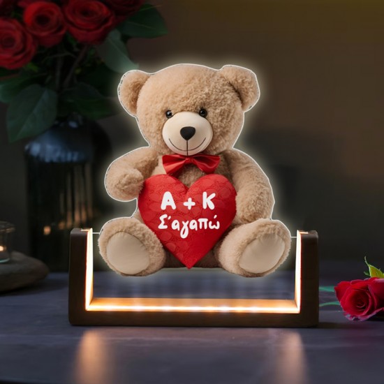 Φωτιστικό led με αφιέρωση – Αρκουδάκι της Αγάπης