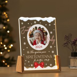 Φωτιστικό led με βάση – Τα Πρώτα μου Χριστούγεννα