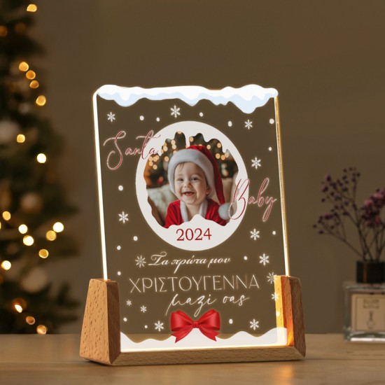 Φωτιστικό led με βάση – Τα Πρώτα μου Χριστούγεννα