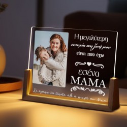 Φωτιστικό led με φωτογραφία – Μαμά η μεγαλύτερη ευτυχία