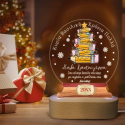 Φωτιστικό led με βάση Χριστουγεννιάτικο- Η καλύτερη Δασκάλα