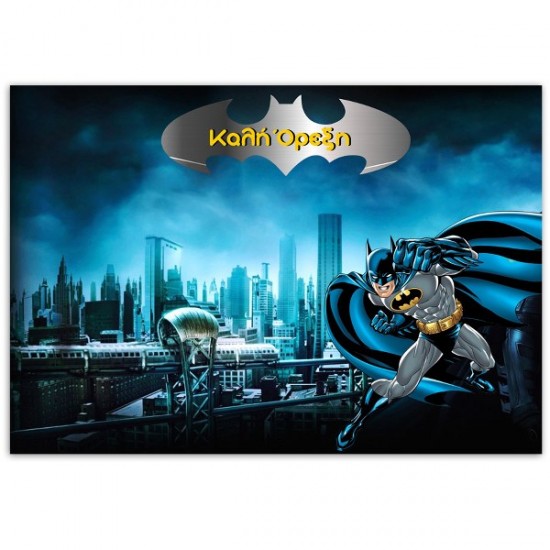 Σουπλά Batman Σουπλά Batman