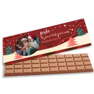 Γίγας σοκολάτα Χριστουγεννιάτικη Με Φωτογραφία – Παππούς