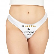 Γυναικείο Εσώρουχο με Εκτύπωση – 5 Αστεράκια