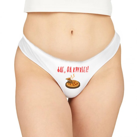 Γυναικείο Εσώρουχο με Εκτύπωση – Φάε