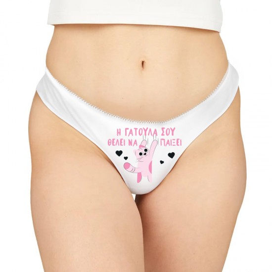 Γυναικείο Εσώρουχο με Εκτύπωση – Γατούλα