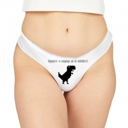 Γυναικείο Εσώρουχο με Εκτύπωση – Σύνδεση