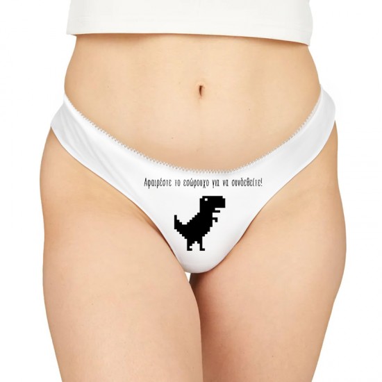Γυναικείο Εσώρουχο με Εκτύπωση – Σύνδεση