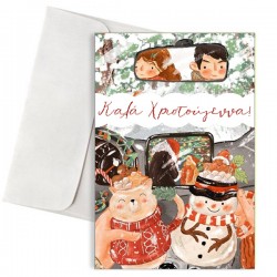 Γιορτινή Κάρτα “Καλά Χριστούγεννα!” – Road Trip με Γατάκι & Χιονάνθρωπο