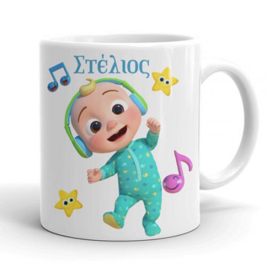 Κούπα Cocomelon Κούπα Cocomelon