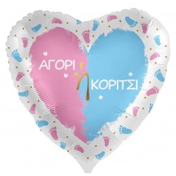 Μπαλόνι Foil 18” Αγόρι ή Κορίτσι