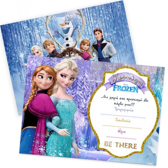 Προσκλήσεις πάρτυ Frozen (8 τεμ) Προσκλήσεις πάρτυ Frozen (8 τεμ)
