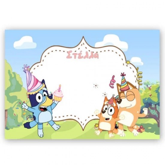 Σουπλά Bluey Σουπλά Bluey