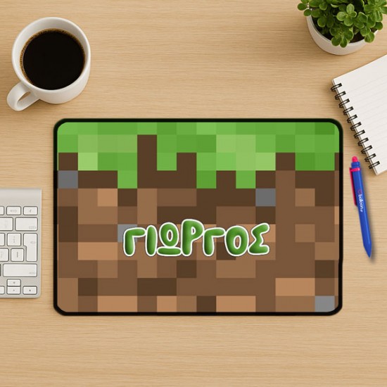 Mouse Pad Gaming – Minecraft Με Όνομα Mouse Pad Gaming – Minecraft Με Όνομα