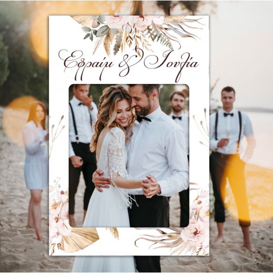 Κάδρο Photo Booth Γάμου – Boho Κάδρο Photo Booth Γάμου – Boho