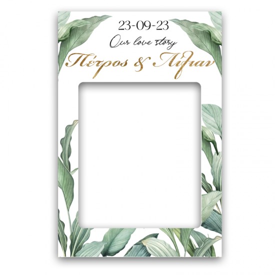 Κάδρο Photo Booth Γάμου – Botanical Κάδρο Photo Booth Γάμου – Botanical