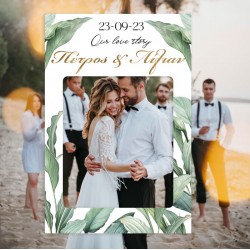 Κάδρο Photo Booth Γάμου – Botanical