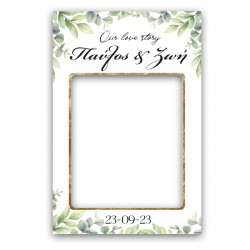 Κάδρο Photo Booth Γάμου – Ευκάλυπτος