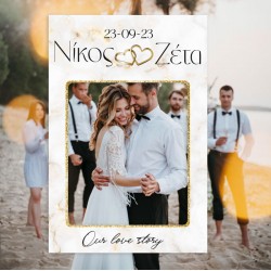 Κάδρο Photo Booth Γάμου – Μάρμαρο