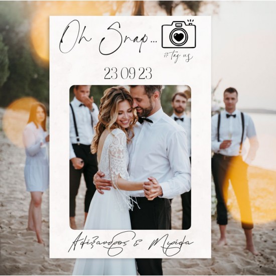 Κάδρο Photo Booth Γάμου – Snap
