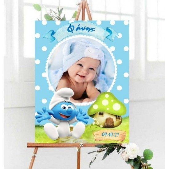 Καμβάς Βάπτισης Baby Στρουμφάκια