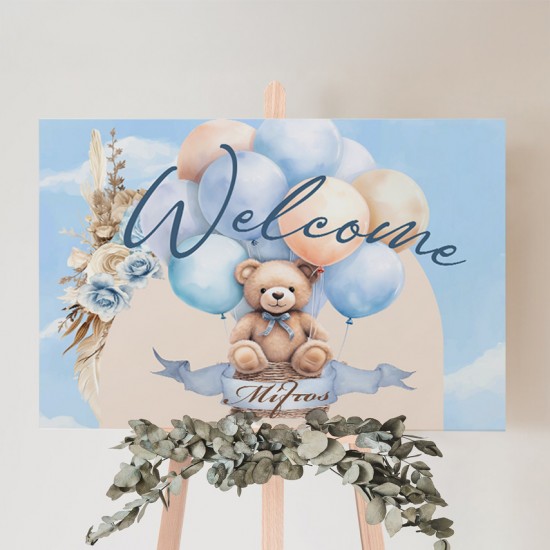 Καμβάς Βάπτισης Welcome – Αρκουδάκι Boho Καμβάς Βάπτισης Welcome – Αρκουδάκι Boho