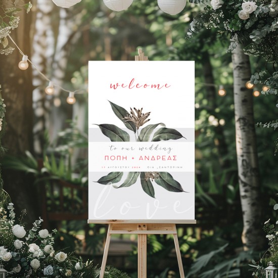 Καμβάς Γάμου Welcome Dusk Botanical
