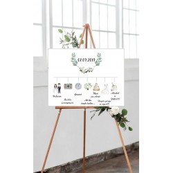 Καμβάς Γάμου – Wedding Plan