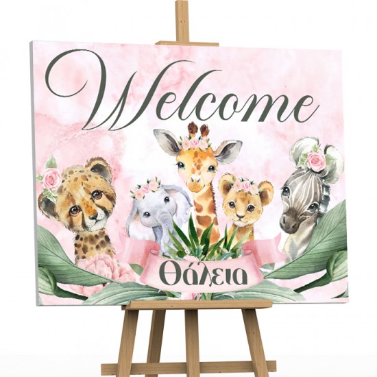 Καμβάς Βάπτισης Welcome – Ζώα Της Ζούγκλας Κορίτσι
