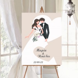 Καμβάς Γάμου – Romantic Couple
