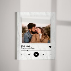 Καμβάς για Ζευγάρι – Song