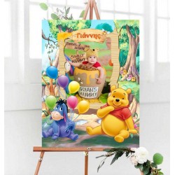 Καμβάς με φωτογραφία Winnie the Pooh