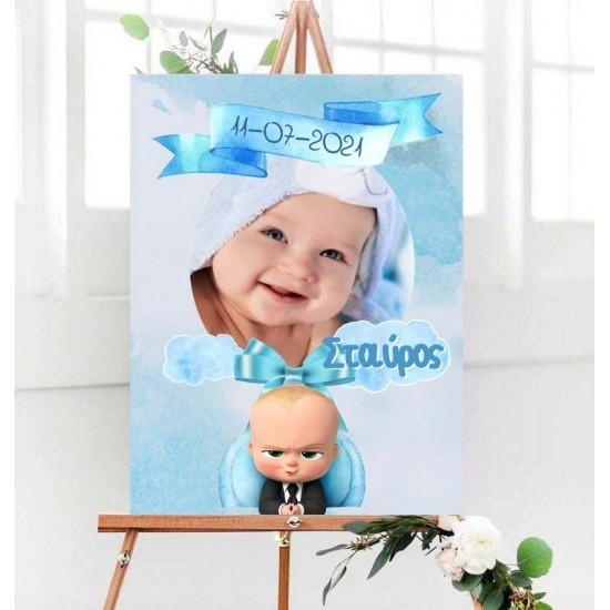 Καμβάς Βάπτισης Baby Boss Καμβάς Βάπτισης Baby Boss