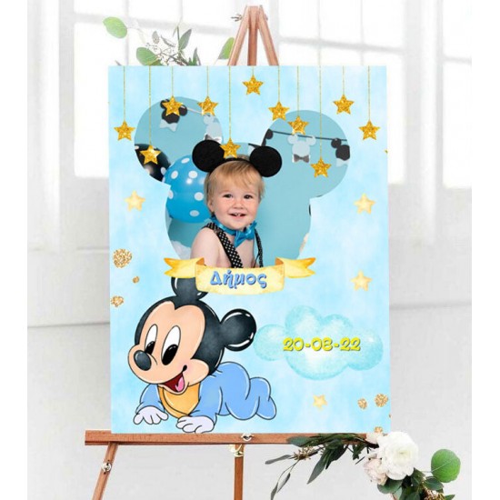 Καμβάς Βάπτισης Baby Mickey