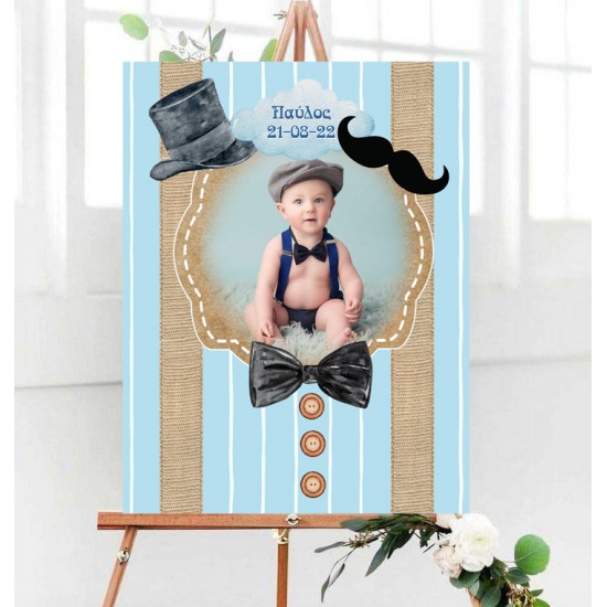Καμβάς Βάπτισης Little Man Καμβάς Βάπτισης Little Man